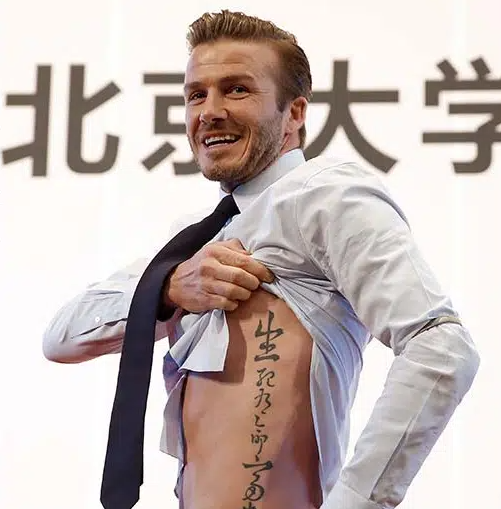 Hình xăm bên hông của David Beckham