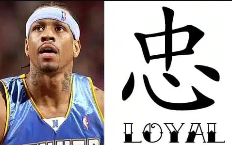 Hình xăm trên cổ của Allen Iverson